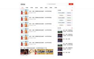 玉林头条最新爆料事件,惊曝重大事件，真相令人震惊！