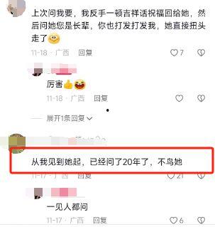 玉林头条最新爆料事件,惊曝重大事件，真相令人震惊！  第2张