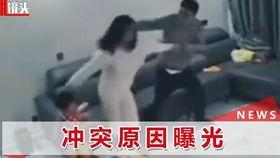 王大炮前妻抖音爆料视频  第2张