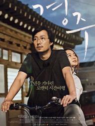 庆州在线观看,穿越时空的视觉盛宴 第2张 庆州在线观看,穿越时空的视觉盛宴 第2张