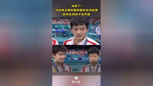 庆州在线观看,穿越时空的视觉盛宴 第3张 庆州在线观看,穿越时空的视觉盛宴 第3张