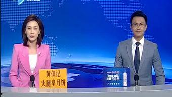 佛山顺德新闻爆料电话,揭露身边事,共建和谐社区 第2张 佛山顺德新闻爆料电话,揭露身边事,共建和谐社区 第2张