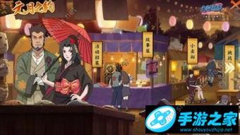 火影忍者最新爆料1月,1月剧情揭秘，忍者世界风云再起！