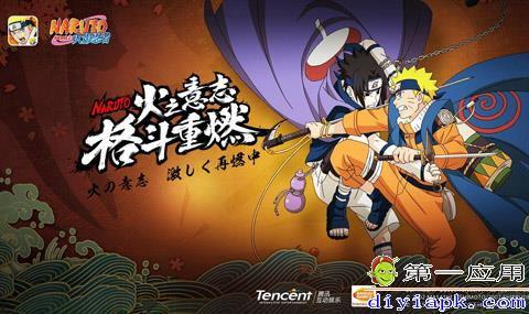 火影忍者最新爆料1月,1月剧情揭秘,忍者世界风云再起! 第2张 火影忍者最新爆料1月,1月剧情揭秘,忍者世界风云再起! 第2张