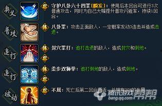 火影忍者最新爆料1月,1月剧情揭秘,忍者世界风云再起! 第3张 火影忍者最新爆料1月,1月剧情揭秘,忍者世界风云再起! 第3张