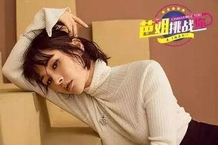 莎姐爆料视频在线观看,揭秘娱乐圈幕后真相 第2张 莎姐爆料视频在线观看,揭秘娱乐圈幕后真相 第2张