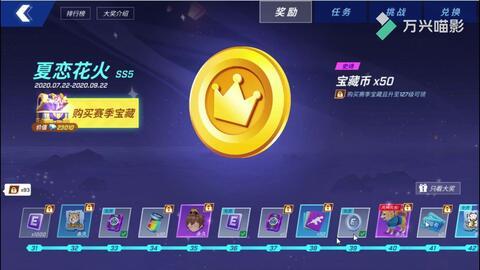 ss5的最新爆料,揭秘神秘事件背后的惊人真相