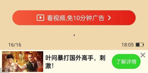 文春爆料金菜园视频,文春独家爆料，揭秘幕后真相  第2张