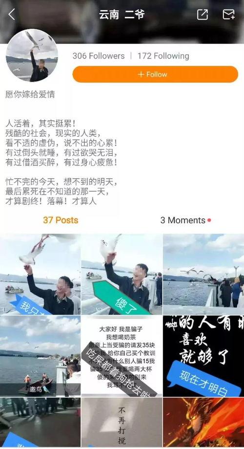 最新云南网红爆料视频,揭秘神秘景点背后的故事 第3张 最新云南网红爆料视频,揭秘神秘景点背后的故事 第3张