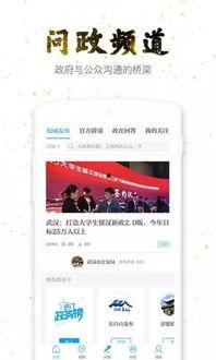 澎湃新闻爆料收费多少钱,揭秘收费内幕，真相究竟几何？