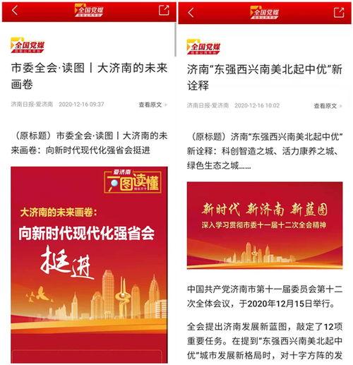 澎湃新闻爆料收费多少钱,揭秘收费内幕,真相究竟几何? 第2张 澎湃新闻爆料收费多少钱,揭秘收费内幕,真相究竟几何? 第2张