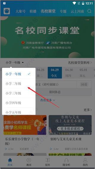 大象新闻爆料后如何修改或删除,如何修改与删除概述 第3张 大象新闻爆料后如何修改或删除,如何修改与删除概述 第3张