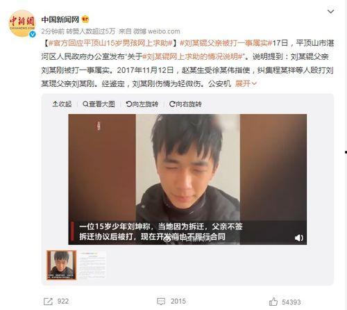 男子爆料开发商视频,视频曝光惊人内幕 第3张 男子爆料开发商视频,视频曝光惊人内幕 第3张