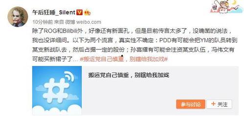 马哥新闻爆料网站,揭秘网络热点背后的真相 第3张 马哥新闻爆料网站,揭秘网络热点背后的真相 第3张