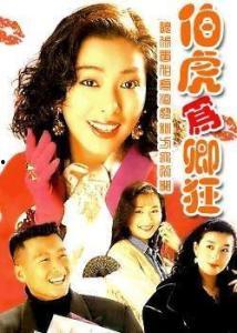 为我卿狂 在线观看,穿越时空的浪漫传奇  第2张