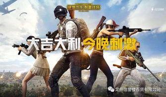 吃鸡周年爆料视频大全最新,周年庆典来袭！吃鸡游戏爆料视频大全精彩回顾