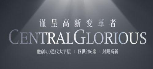 陕西房产爆料最新消息,揭秘调控政策与价格走势  第2张