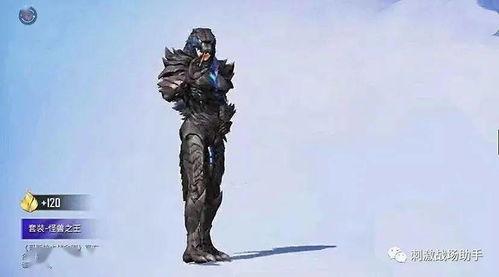 吃鸡新小转盘爆料最新,神秘奖励等你来拿！