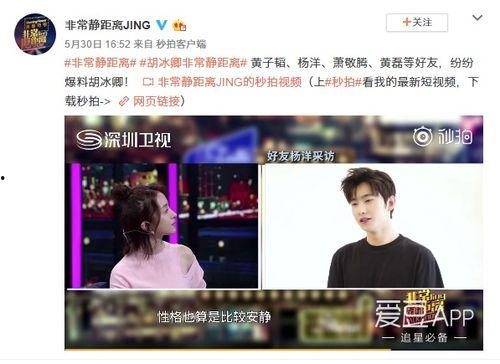 沈阳尹博爆料视频,事件背后惊人真相 第2张 沈阳尹博爆料视频,事件背后惊人真相 第2张