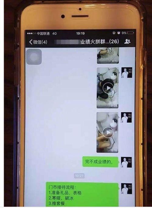 员工爆料视频文案简短精辟,职场真相大揭秘