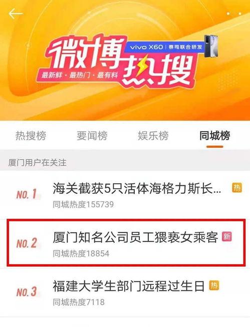 员工爆料视频文案简短精辟,职场真相大揭秘 第2张 员工爆料视频文案简短精辟,职场真相大揭秘 第2张