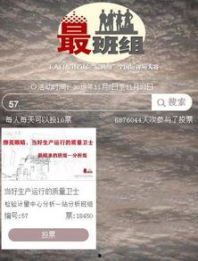 员工爆料视频文案简短精辟,职场真相大揭秘 第3张 员工爆料视频文案简短精辟,职场真相大揭秘 第3张