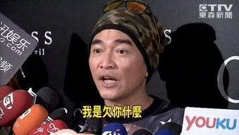 禅师直播爆料视频,独家爆料视频内容大揭秘 第2张 禅师直播爆料视频,独家爆料视频内容大揭秘 第2张