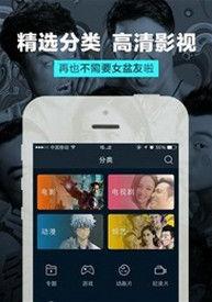 免费手机视频在线观看,在线观影新体验