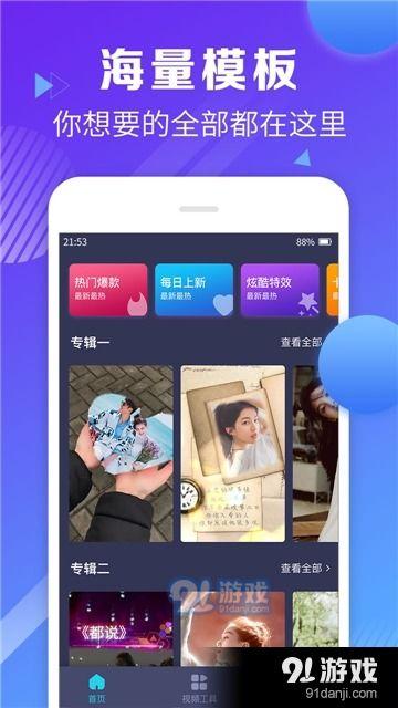 免费手机视频在线观看,在线观影新体验 第3张 免费手机视频在线观看,在线观影新体验 第3张