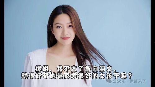 娱乐爆料蒋依依视频大全,精彩瞬间回顾,娱乐爆料一网打尽 第3张 娱乐爆料蒋依依视频大全,精彩瞬间回顾,娱乐爆料一网打尽 第3张