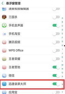 爆料者录视频怎么录不了,爆料者录制视频为何无法成功？