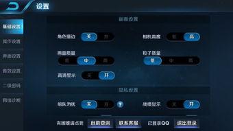 爆料者录视频怎么录不了,爆料者录制视频为何无法成功？  第2张