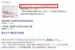 泽西最新爆料事件是什么,揭秘娱乐圈惊人内幕 第2张 泽西最新爆料事件是什么,揭秘娱乐圈惊人内幕 第2张
