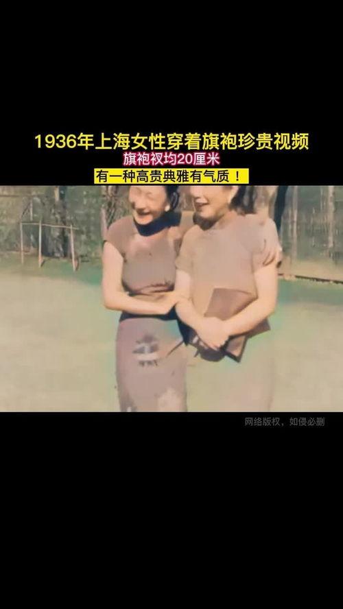 穿阴视频在线观看,在线观看的神秘之旅