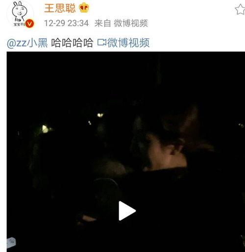 穿阴视频在线观看,在线观看的神秘之旅  第3张