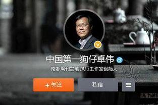 大八卦最新爆料新闻报道,最新爆料震惊娱乐圈！  第2张