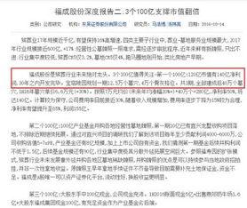 大八卦最新爆料新闻报道,最新爆料震惊娱乐圈！  第3张