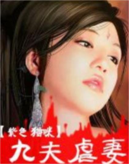 虐妻在线观看,揭秘家庭暴力背后的黑暗真相 第2张 虐妻在线观看,揭秘家庭暴力背后的黑暗真相 第2张