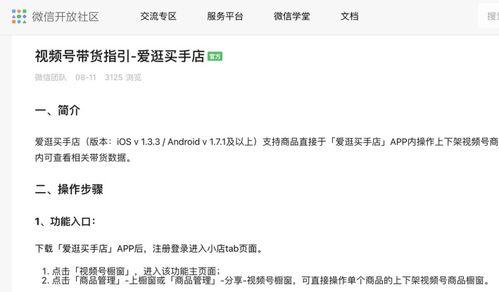 爆料视频如何提高点击量,如何从爆料视频中脱颖而出,轻松提升点击量 第2张 爆料视频如何提高点击量,如何从爆料视频中脱颖而出,轻松提升点击量 第2张