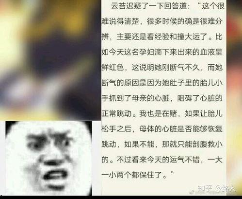 爆料预言小说沙雕视频,揭秘沙雕视频背后的神秘力量  第2张