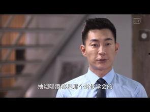 娱乐圈爆料何以琛,娱乐圈中的霸道总裁传奇 第2张 娱乐圈爆料何以琛,娱乐圈中的霸道总裁传奇 第2张