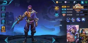 王者9月英雄爆料最新版,新英雄登场，技能革新，战局再起！