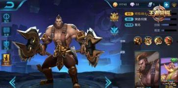 王者9月英雄爆料最新版,新英雄登场,技能革新,战局再起! 第2张 王者9月英雄爆料最新版,新英雄登场,技能革新,战局再起! 第2张