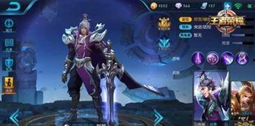 王者9月英雄爆料最新版,新英雄登场,技能革新,战局再起! 第3张 王者9月英雄爆料最新版,新英雄登场,技能革新,战局再起! 第3张