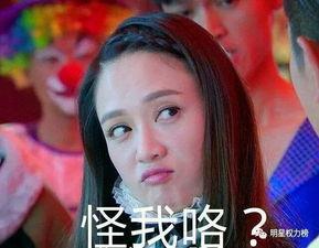 陈乔恩被前经纪人爆料视频,揭秘娱乐圈内幕 第3张 陈乔恩被前经纪人爆料视频,揭秘娱乐圈内幕 第3张