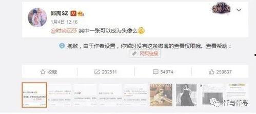 最新普拉达爆料广告语,时尚先锋的独白 第2张 最新普拉达爆料广告语,时尚先锋的独白 第2张