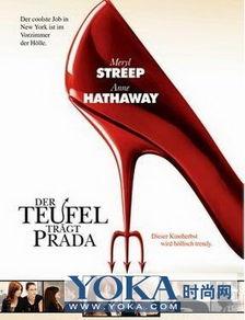 最新普拉达爆料广告语,时尚先锋的独白 第3张 最新普拉达爆料广告语,时尚先锋的独白 第3张