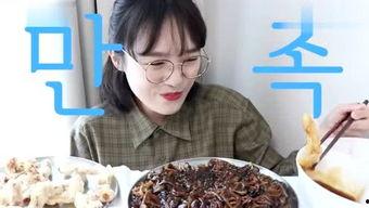 娱乐圈兔吃瓜,兔吃瓜事件揭秘  第3张