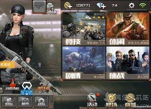 cf手游最新爆料奸笑,奸笑角色即将登场，神秘技能引玩家热议  第3张