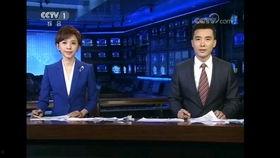 蓝厂最新爆料新闻联播 第3张 蓝厂最新爆料新闻联播 第3张